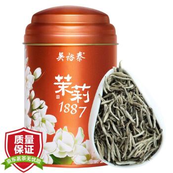 im电竞茉莉花茶香飘远 产销两旺前景好